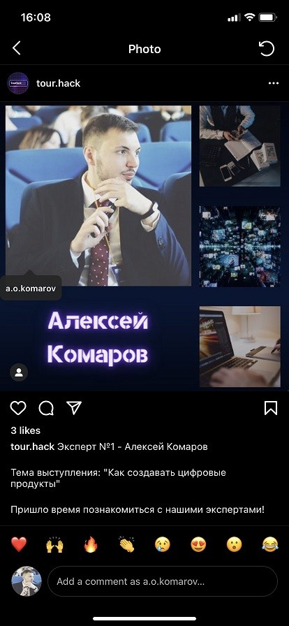 Как соцсети управляют поведением пользователей