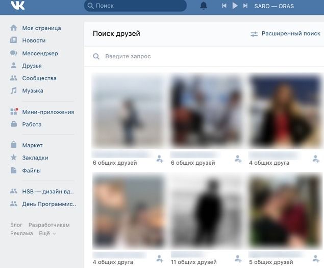 Как соцсети управляют поведением пользователей