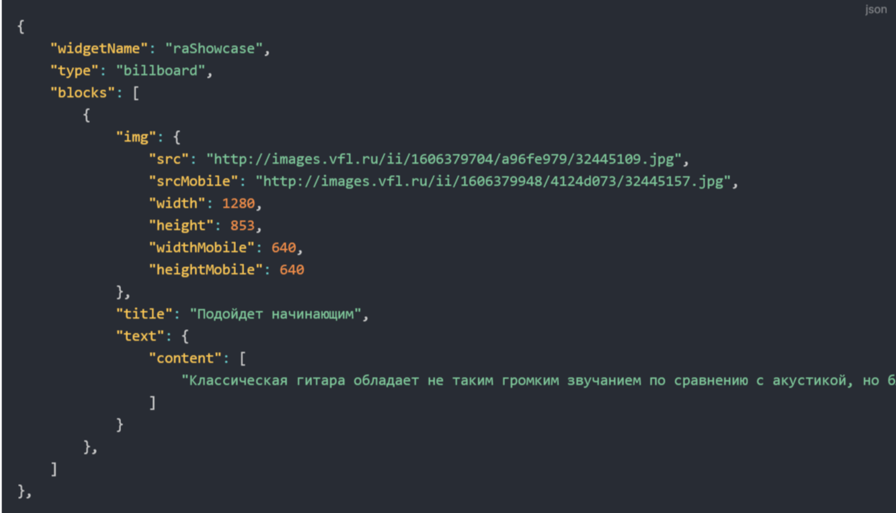Рич-контент: как увеличить интерес покупателей к товару и добавить до 22% к конверсии в продажу