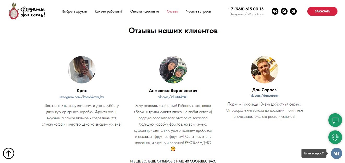 Рич-контент: как увеличить интерес покупателей к товару и добавить до 22% к конверсии в продажу