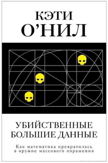 Почему соцсети так увлекают и как это сказывается на здоровье