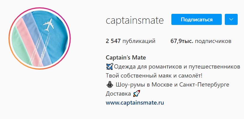 Как Customer Journey Map помогает повысить продажи в Instagram