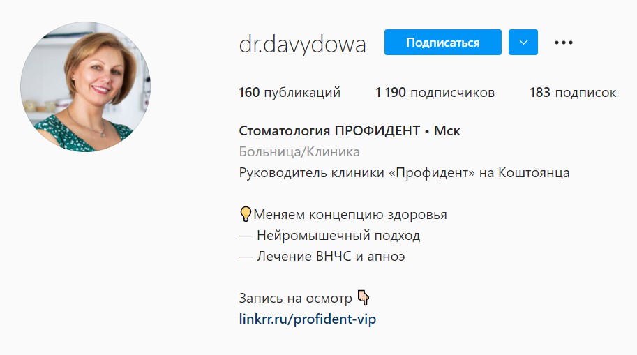 Как Customer Journey Map помогает повысить продажи в Instagram
