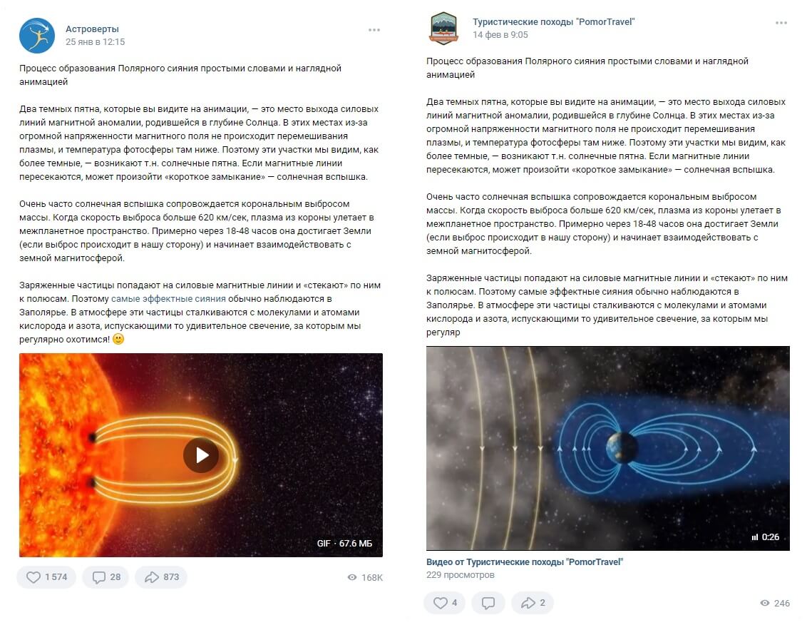 Как нарушение авторских прав влияет на самого автора и как предотвратить кражу контента