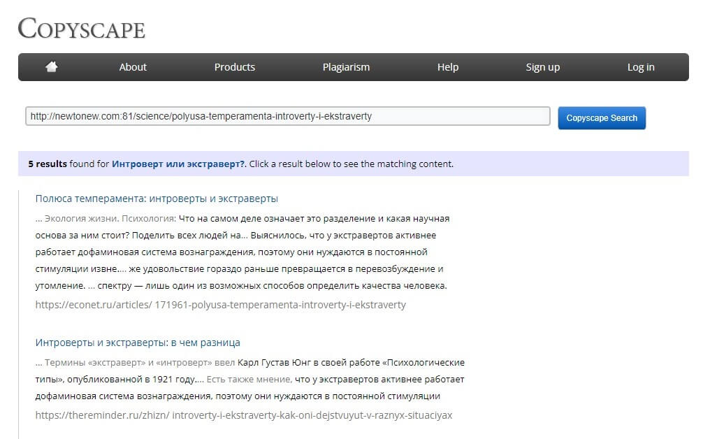 Как нарушение авторских прав влияет на самого автора и как предотвратить кражу контента
