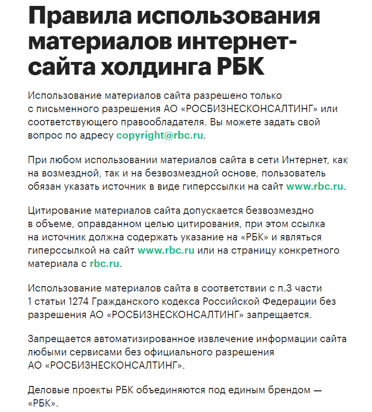 Как нарушение авторских прав влияет на самого автора и как предотвратить кражу контента