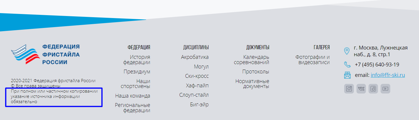 Как нарушение авторских прав влияет на самого автора и как предотвратить кражу контента
