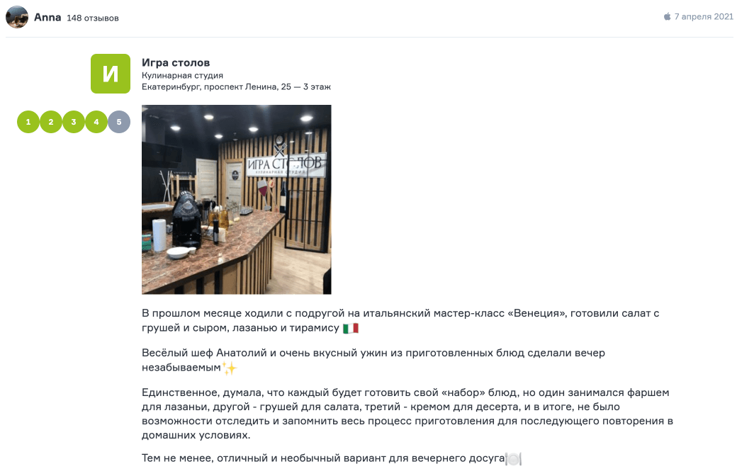 Как компании получать больше положительных отзывов и сократить время на работу с ними