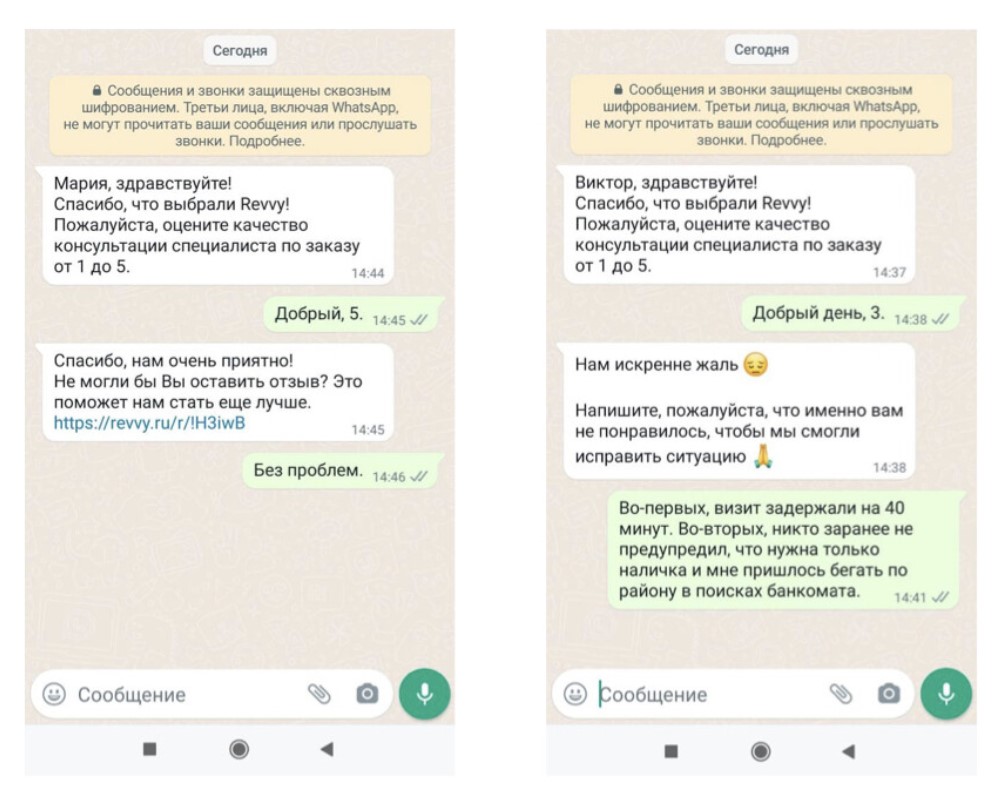 Как компании получать больше положительных отзывов и сократить время на работу с ними