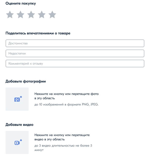 Как компании получать больше положительных отзывов и сократить время на работу с ними