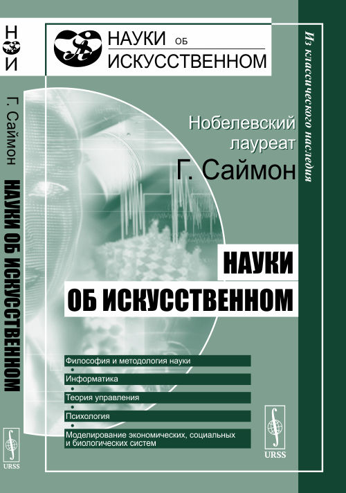 10 книг о дизайн-мышлении: как научиться широко мыслить и креативно решать задачи