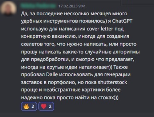 Маркетологам, аналитикам и программистам — какие нейросети использовать в работе