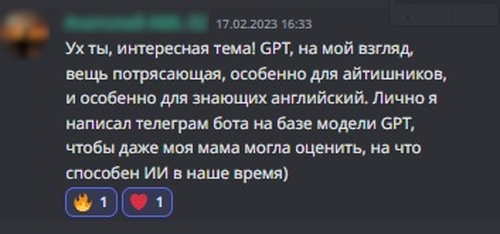 Маркетологам, аналитикам и программистам — какие нейросети использовать в работе