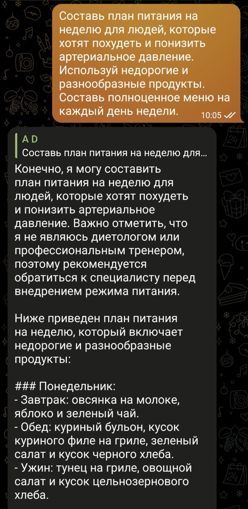 Маркетологам, аналитикам и программистам — какие нейросети использовать в работе