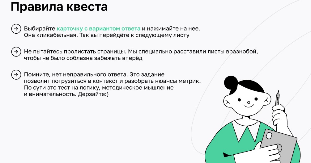 Как использовать сторителлинг в онлайн-обучении: 8 принципов создания историй, которые запомнят