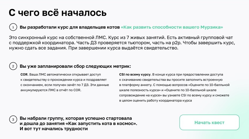 Почему студенты забывают изученное — и как обучать онлайн, чтобы этого не происходило