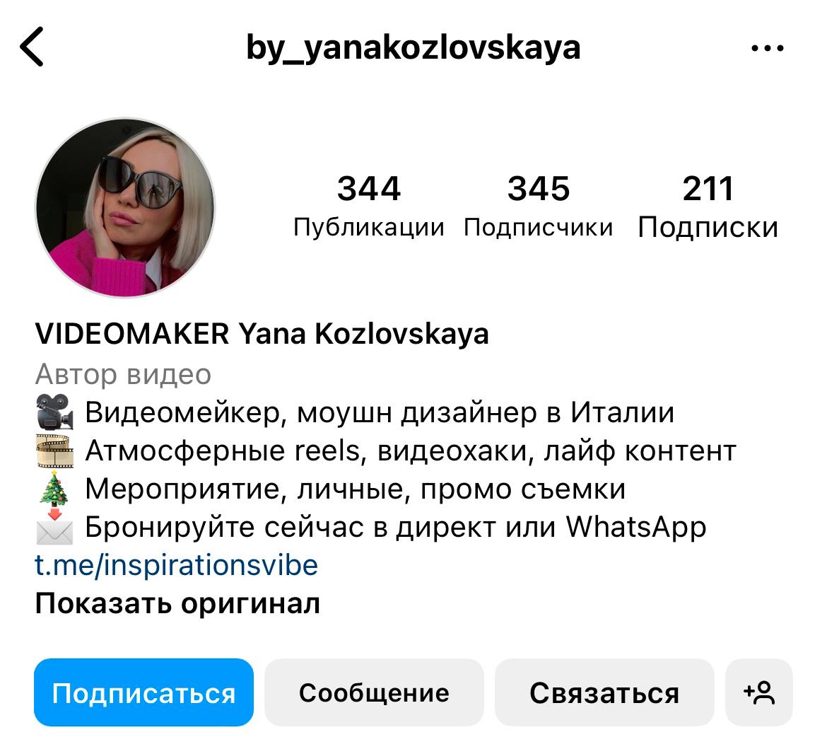 Как начать работать на фрилансе