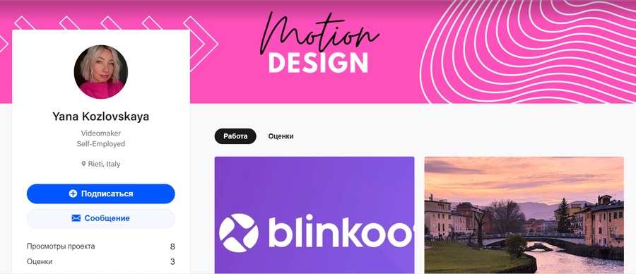 Как начать работать на фрилансе