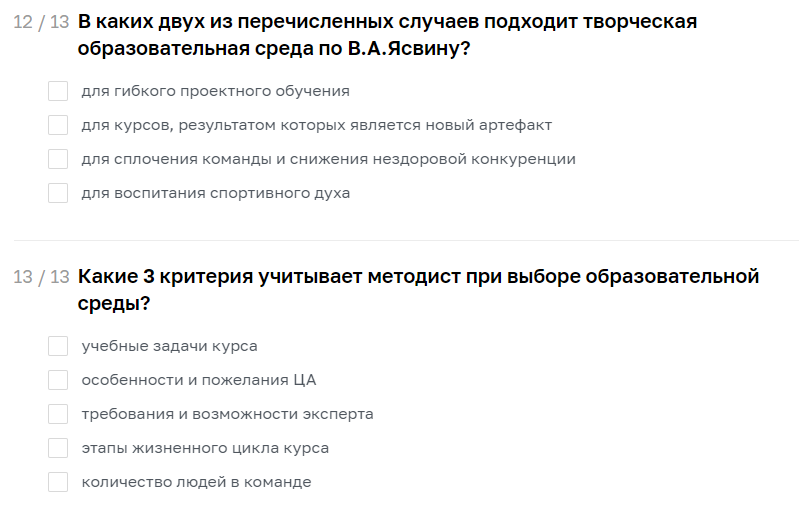 10 ошибок методиста при разработке онлайн-курса — и как их избежать