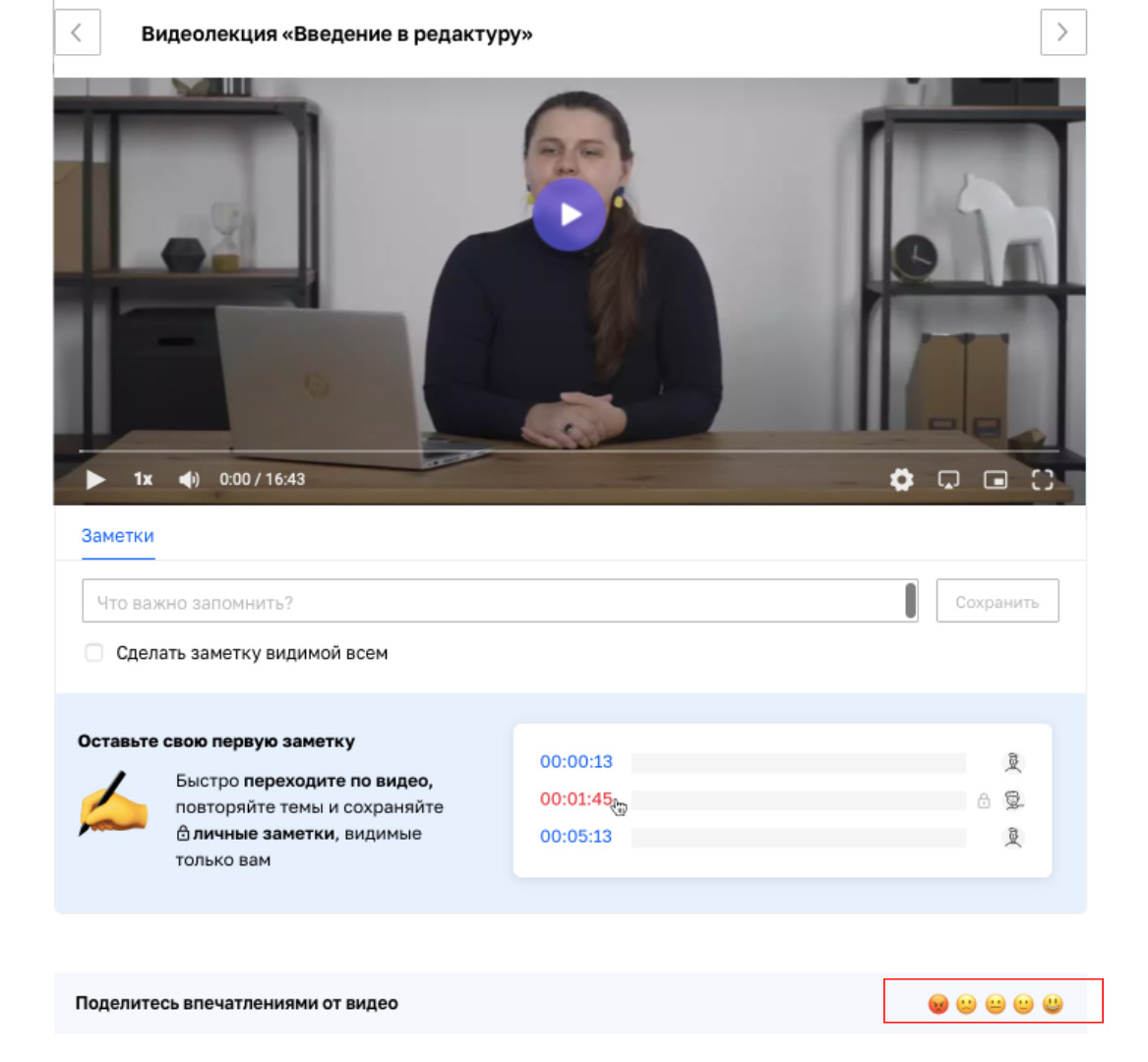 10 ошибок методиста при разработке онлайн-курса — и как их избежать