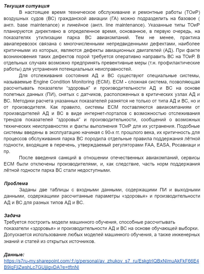 Что такое хакатоны, кто в них участвует и зачем