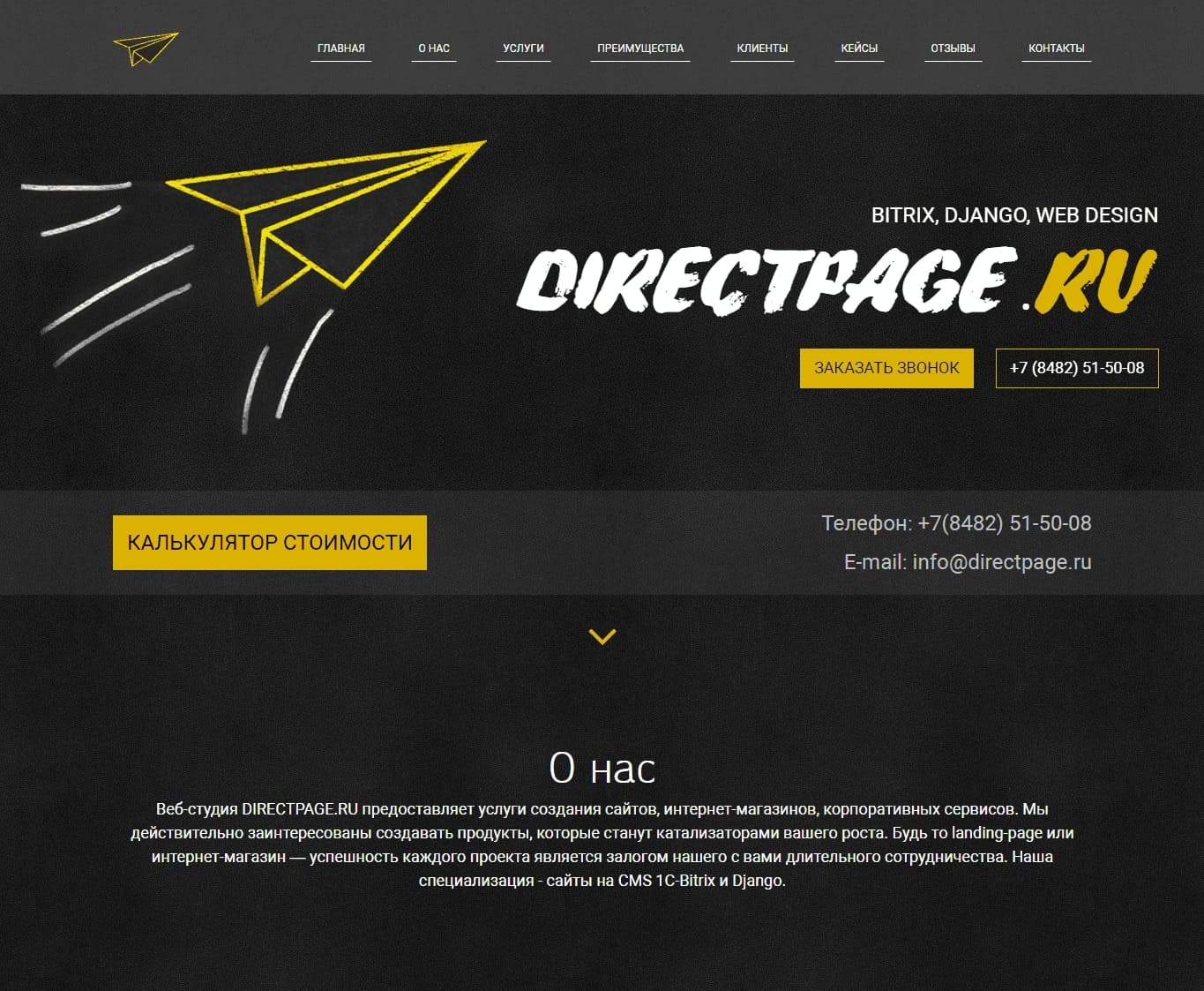 Кто такой bitrix-разработчик и как им стать