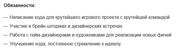 Кто такой C++ разработчик и как им стать