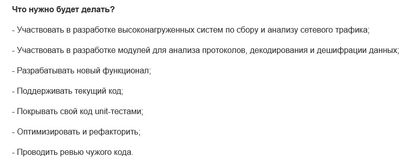 Кто такой C++ разработчик и как им стать