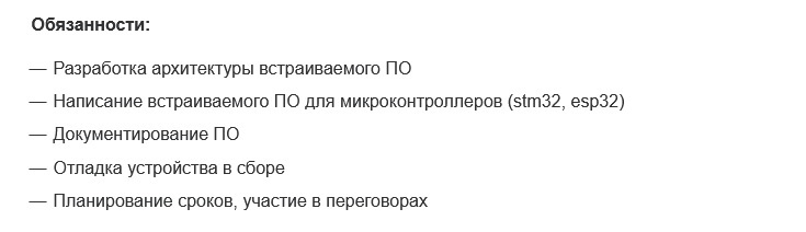 Кто такой C++ разработчик и как им стать
