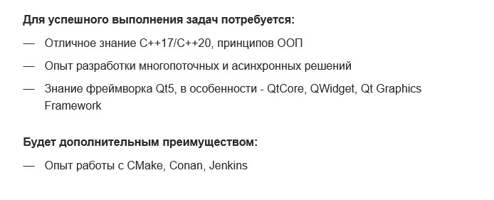 Кто такой C++ разработчик и как им стать
