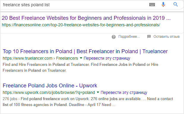 Ссылочное продвижение на западном рынке: приёмы и особенности