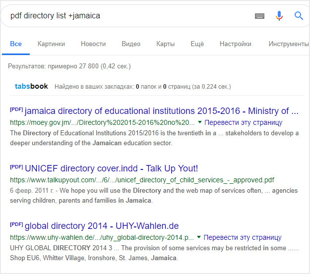 Ссылочное продвижение на западном рынке: приёмы и особенности