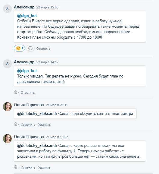 Как управлять проектами в Trello на двух досках вместо десяти
