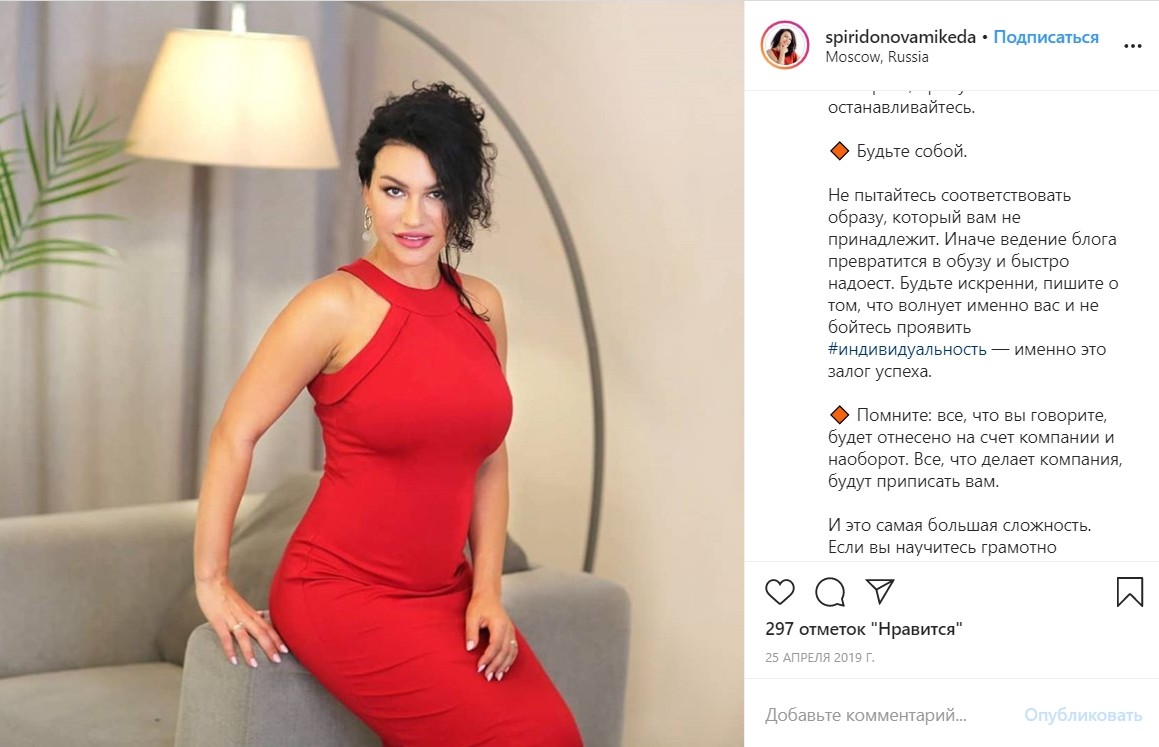 Репутация как эффективный маркетинговый инструмент: новый курс Нетологии «Личный бренд»