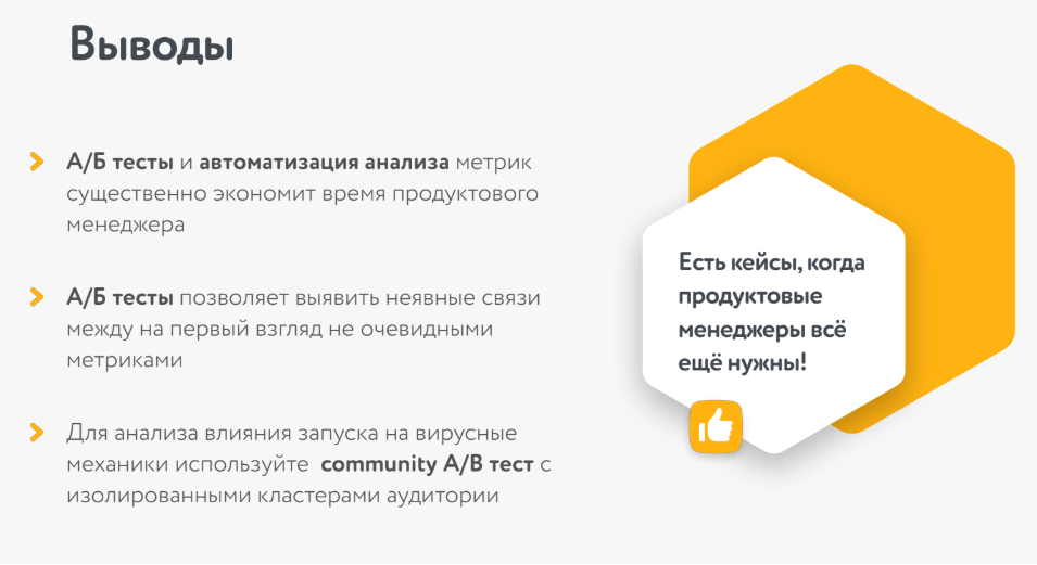 Data Science-дайджест: свежие полезные статьи