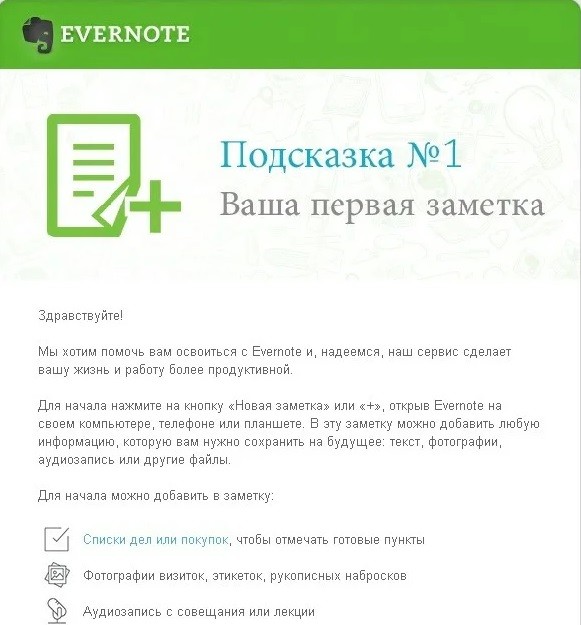 Как email-рассылка помогает провести клиента по воронке продаж