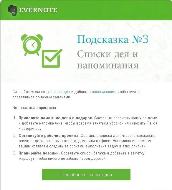 Как email-рассылка помогает провести клиента по воронке продаж