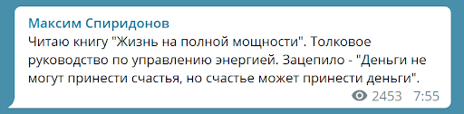 Как выбрать и оценить бизнес-идею: советы Максима Спиридонова