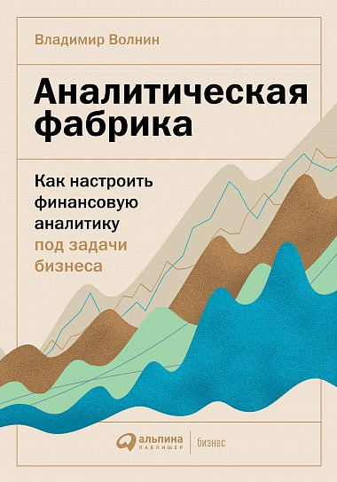 Что почитать в апреле: 10 книг для предпринимателей, копирайтеров и программистов
