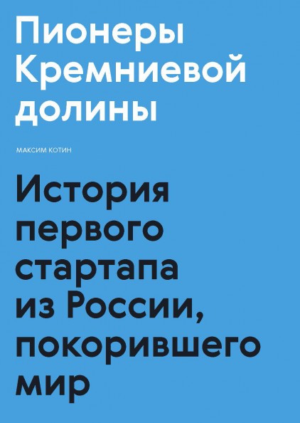 Что почитать в апреле: 10 книг для предпринимателей, копирайтеров и программистов