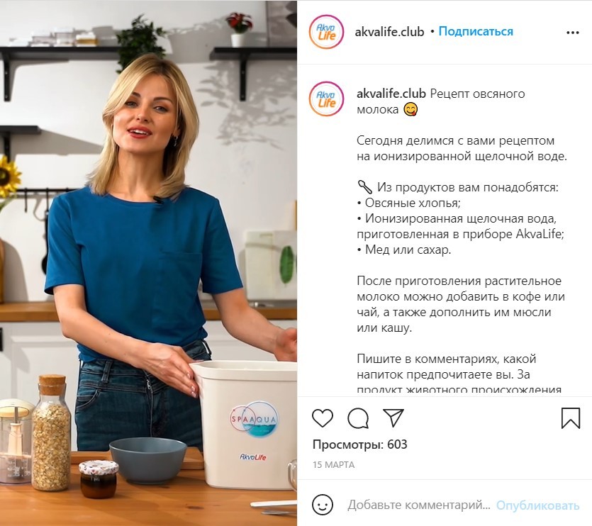 Как разработать контент-стратегию для бренда в соцсетях