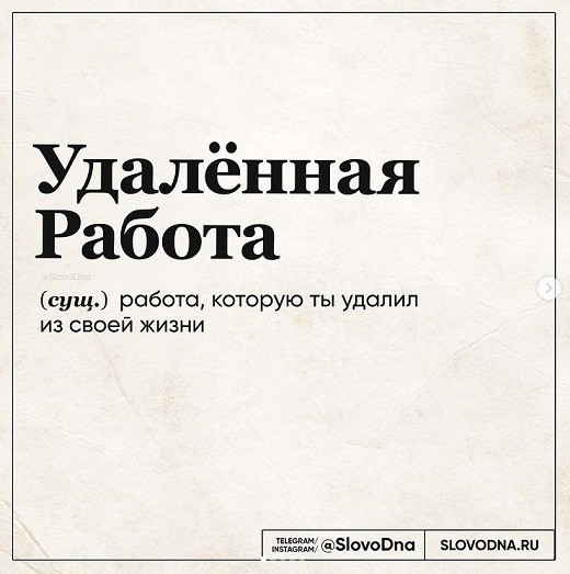 Как разработать контент-стратегию для бренда в соцсетях