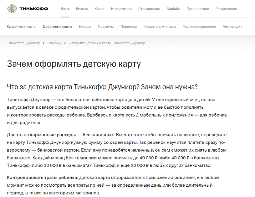 Копирайтер, UX-писатель и технический писатель: чем отличаются и сколько зарабатывают