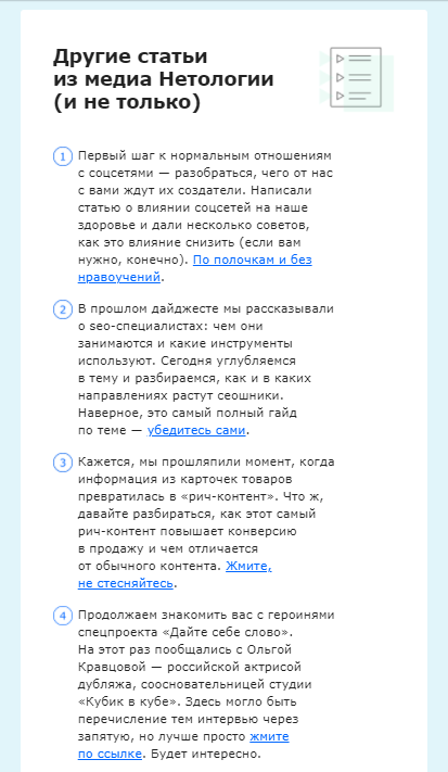 Копирайтер, UX-писатель и технический писатель: чем отличаются и сколько зарабатывают