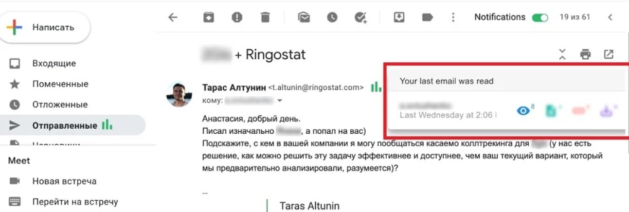 Как построить системный отдел продаж: опыт Ringostat