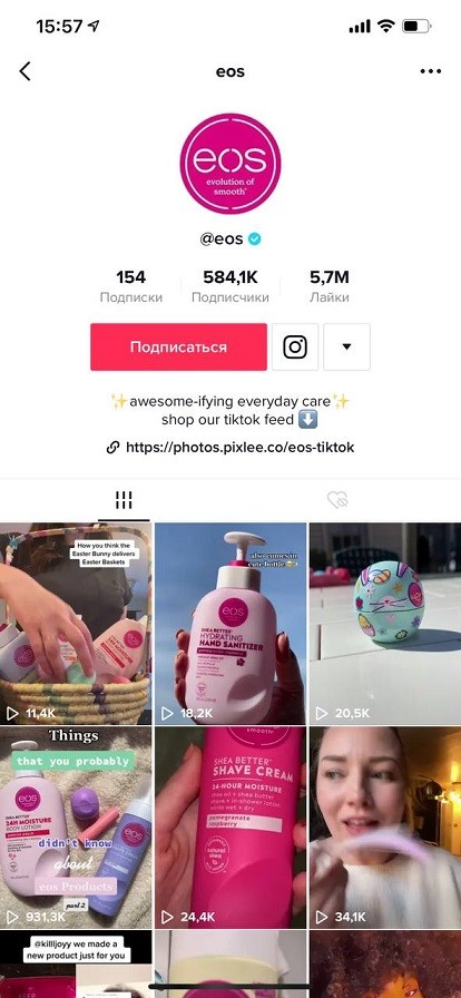 Как оформить профиль в ТикТоке для продвижения: примеры и антипримеры