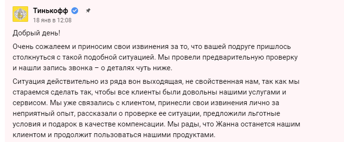 Как легально убрать негатив из интернета и улучшить репутацию компании
