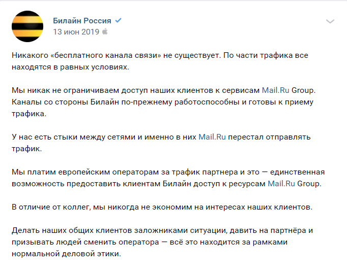 Как легально убрать негатив из интернета и улучшить репутацию компании