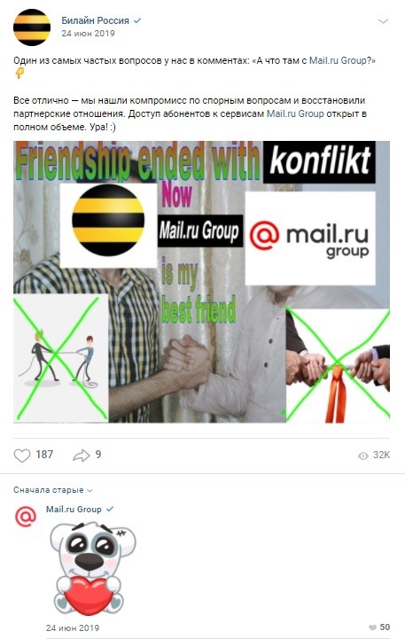 Как легально убрать негатив из интернета и улучшить репутацию компании