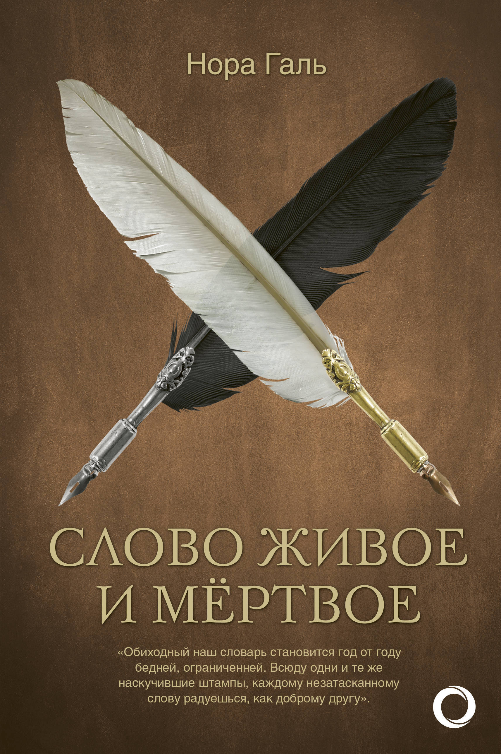 «Села за стол, взяла чистый лист бумаги и стала прикидывать, что я умею»: выпускница Нетологии — о первых шагах в копирайтинге